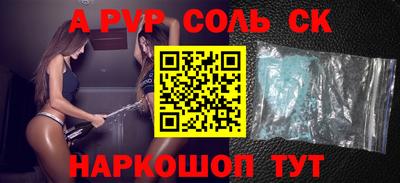 кокс Гусь-Хрустальный