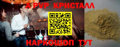 a pvp Гусев