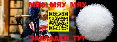 винт Бугуруслан