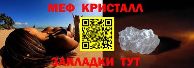 винт Бугуруслан