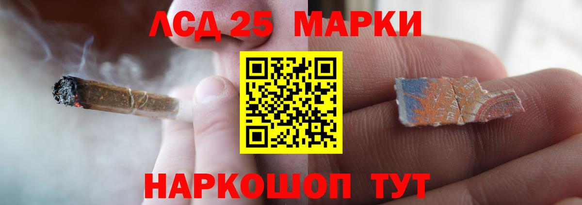 LSD-25 экстази кислота Чебоксары