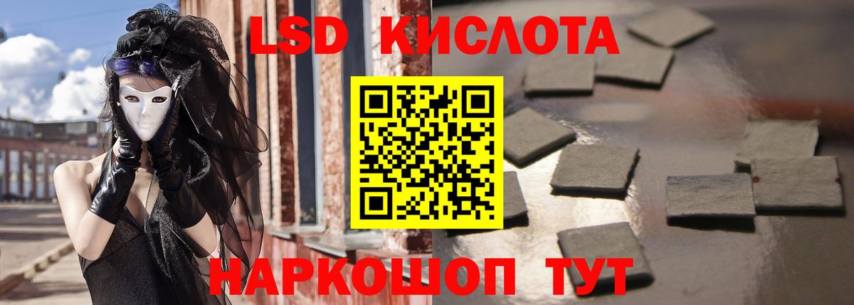 Лсд 25 экстази ecstasy  LSD-25 экстази ecstasy  Вход с VPN  Чебоксары 