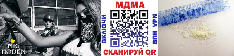 купить  сайты  Чебоксары  MDMA Molly 