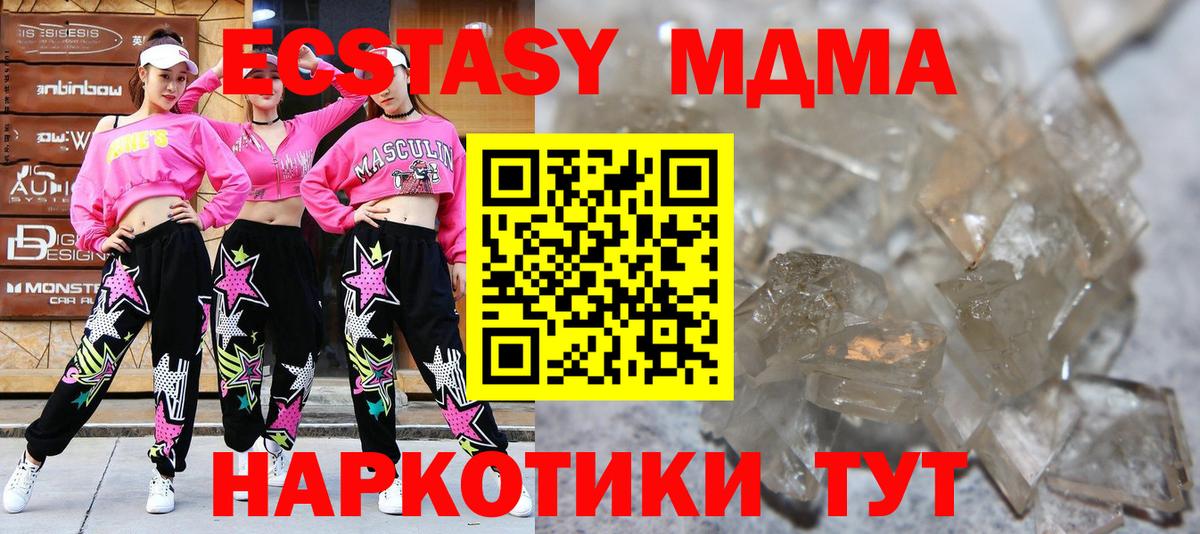 МДМА VHQ Чебоксары