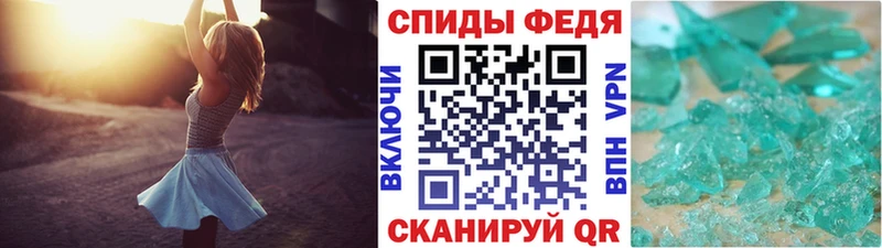 OMG ссылки  это клад  Метамфетамин кристалл  закладка  Чебоксары 