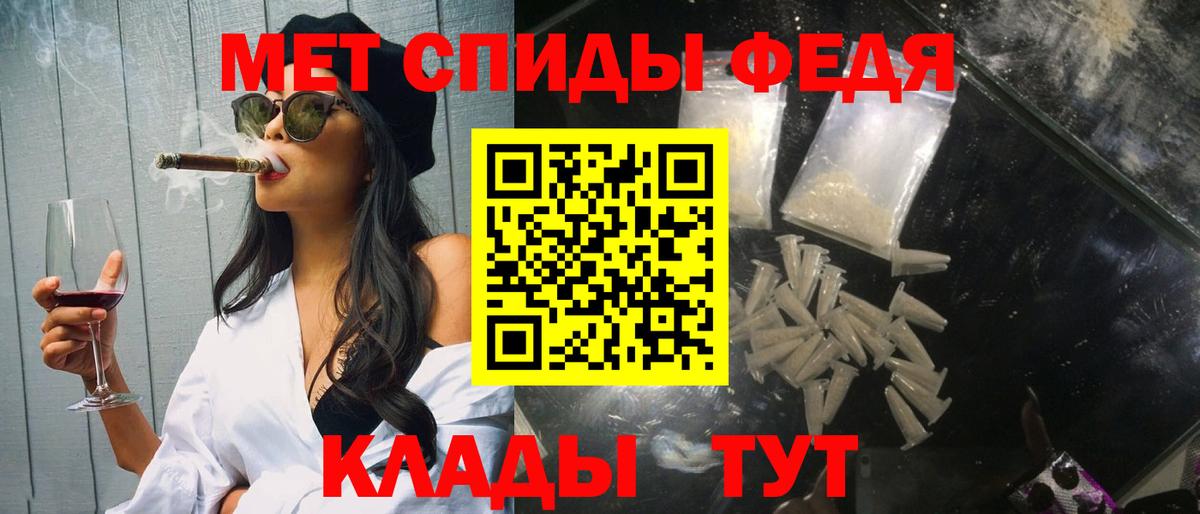 Alpha-PVP Чебоксары