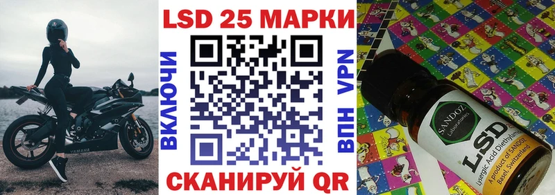 Марки 25I-NBOMe 1,5мг omg ссылка Чебоксары