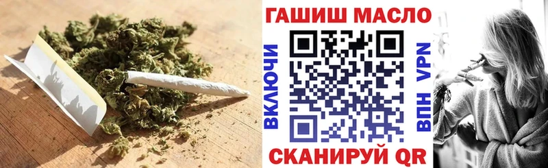 Дистиллят ТГК вейп с тгк  ОМГ ОМГ сайт  Чебоксары 