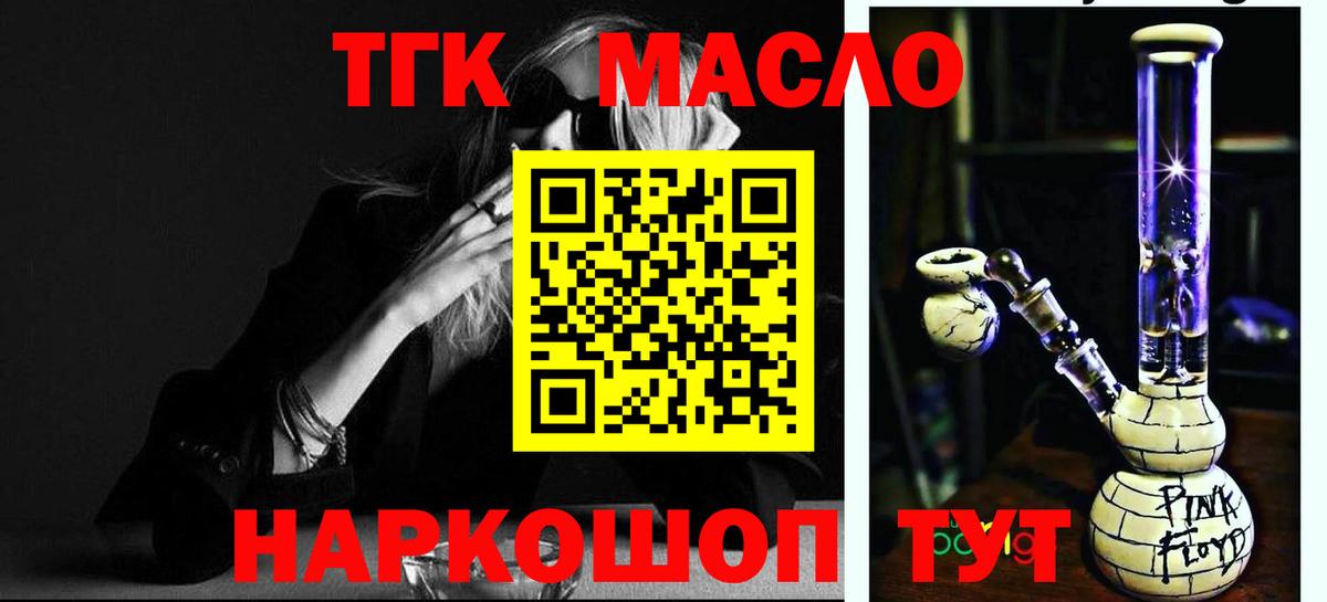ГАШ  МЕТ  Конопля  Кокаин  Чебоксары  Вход с VPN  Меф МЯУ МЯУ кристаллы 
