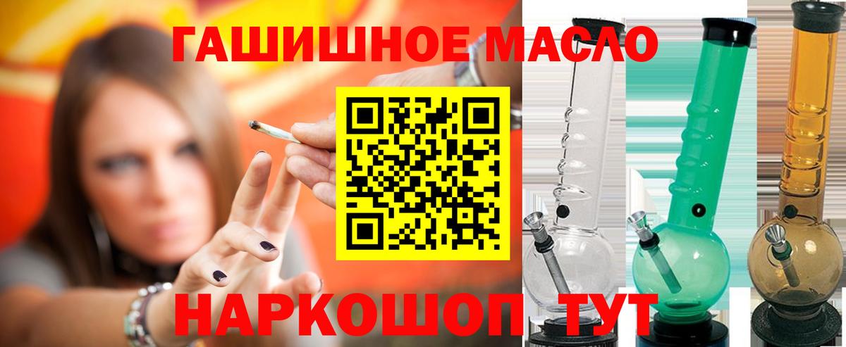 Дистиллят ТГК жижа  где продают   Чебоксары  Дистиллят ТГК вейп 