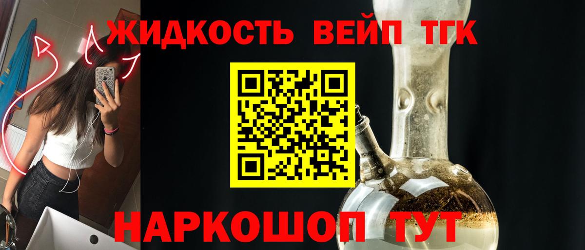 ТГК THC oil  Вход с VPN  Чебоксары  закладки  Дистиллят ТГК Wax 