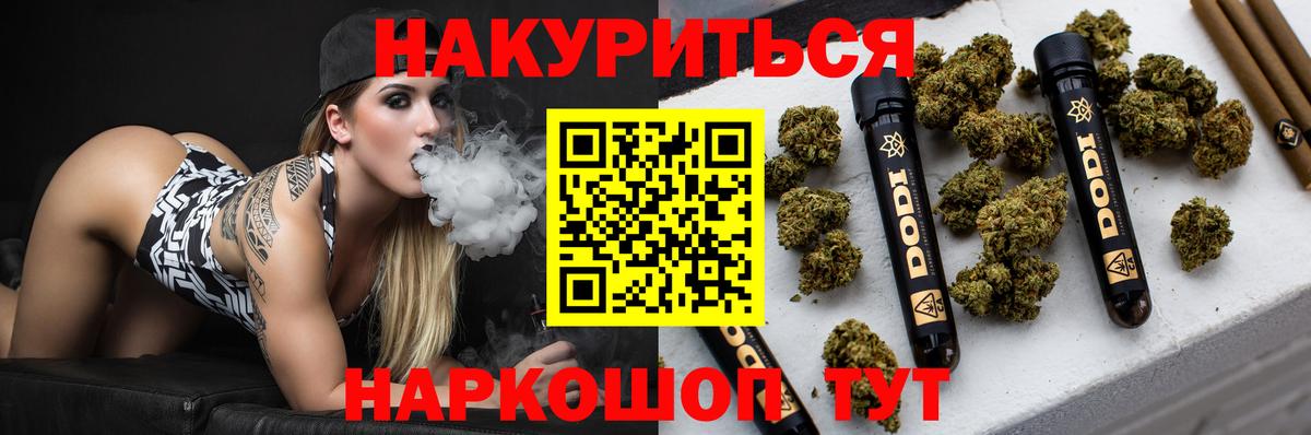 Чебоксары  Каннабис Bruce Banner  Вход с VPN  Каннабис сатива 